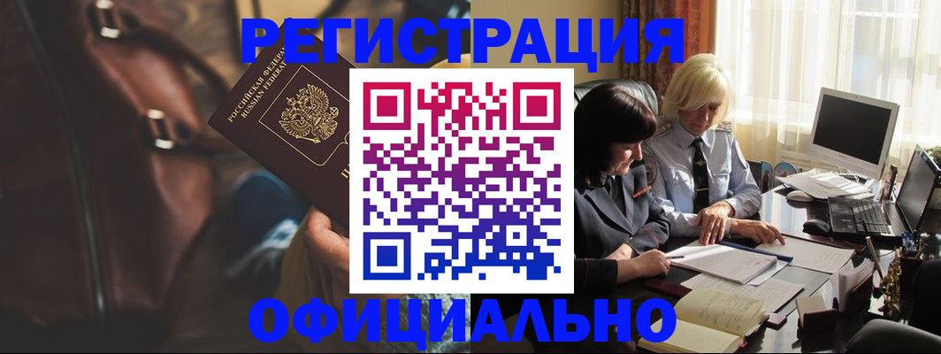 регистрация для школы в Лодейном Поле