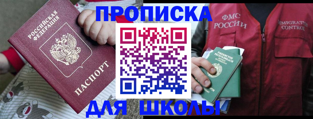 форма 3 в Лодейном Поле